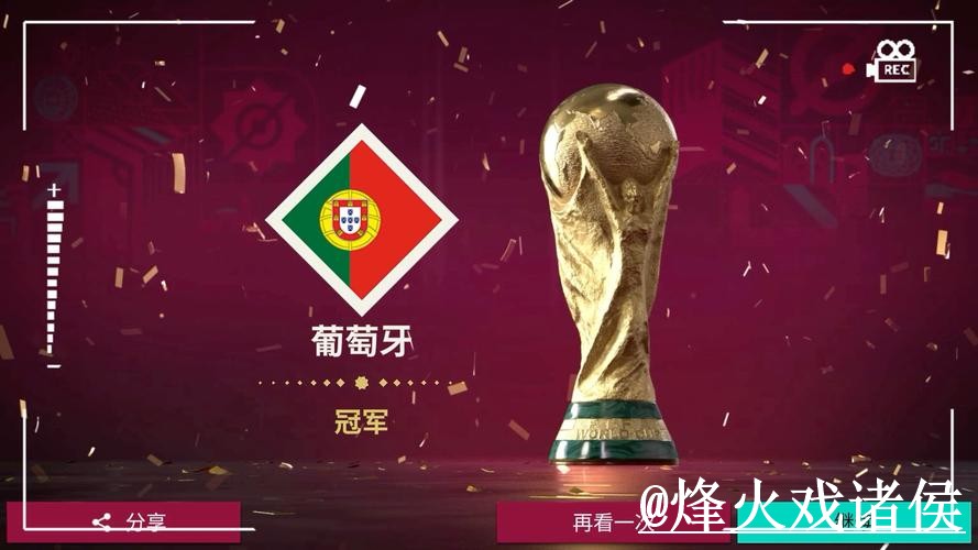 美加墨世界杯官方入口整理，访问方式和打不开问题说明