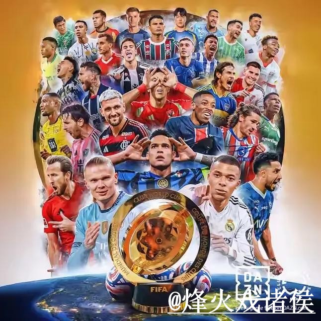 2026世界杯官网APP入门指南，APP区别与打不开问题说明