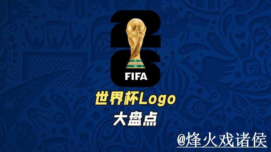 2026世界杯手机投注新手指南，地址更新和最新地址整理